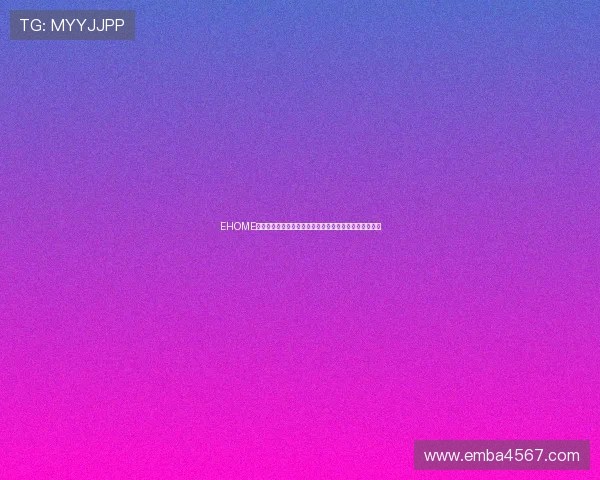 EHOME战队在英雄联盟赛场上的荣耀与挑战全景解析再启航传奇 EHOME战队在英雄联盟赛场上的荣耀与挑战全景解析再启航传奇